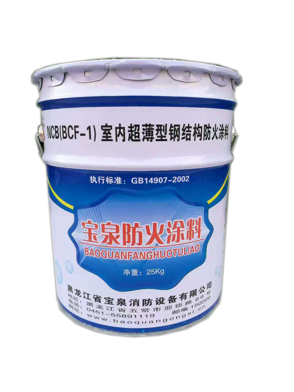 NCB室內超薄型鋼結構防火涂料